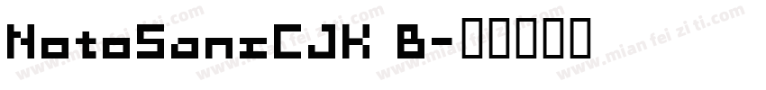NotoSansCJK B字体转换